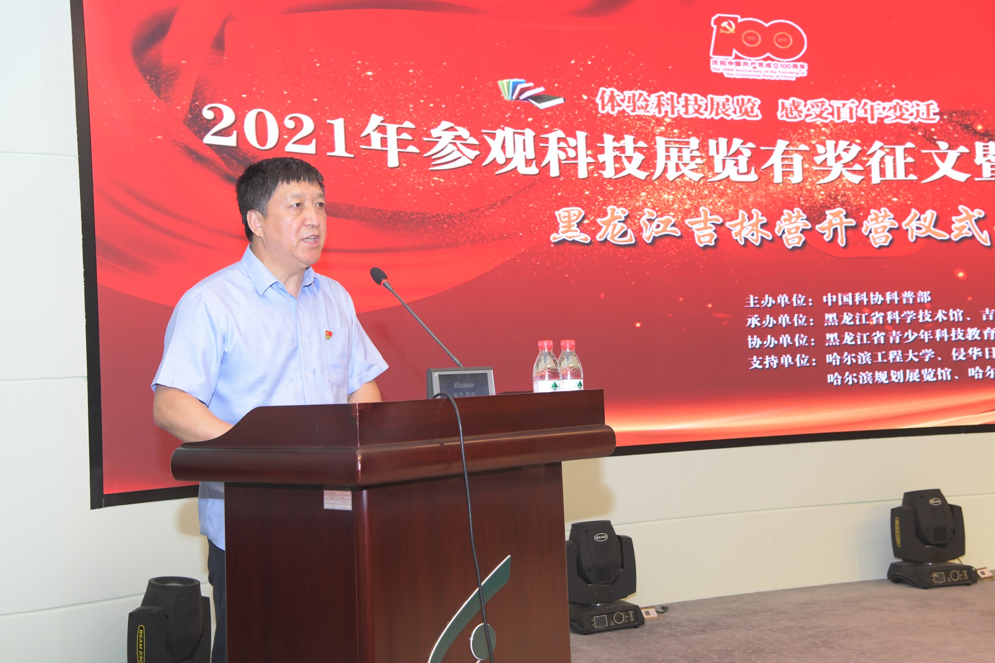 微信图片_20210727165033.jpg