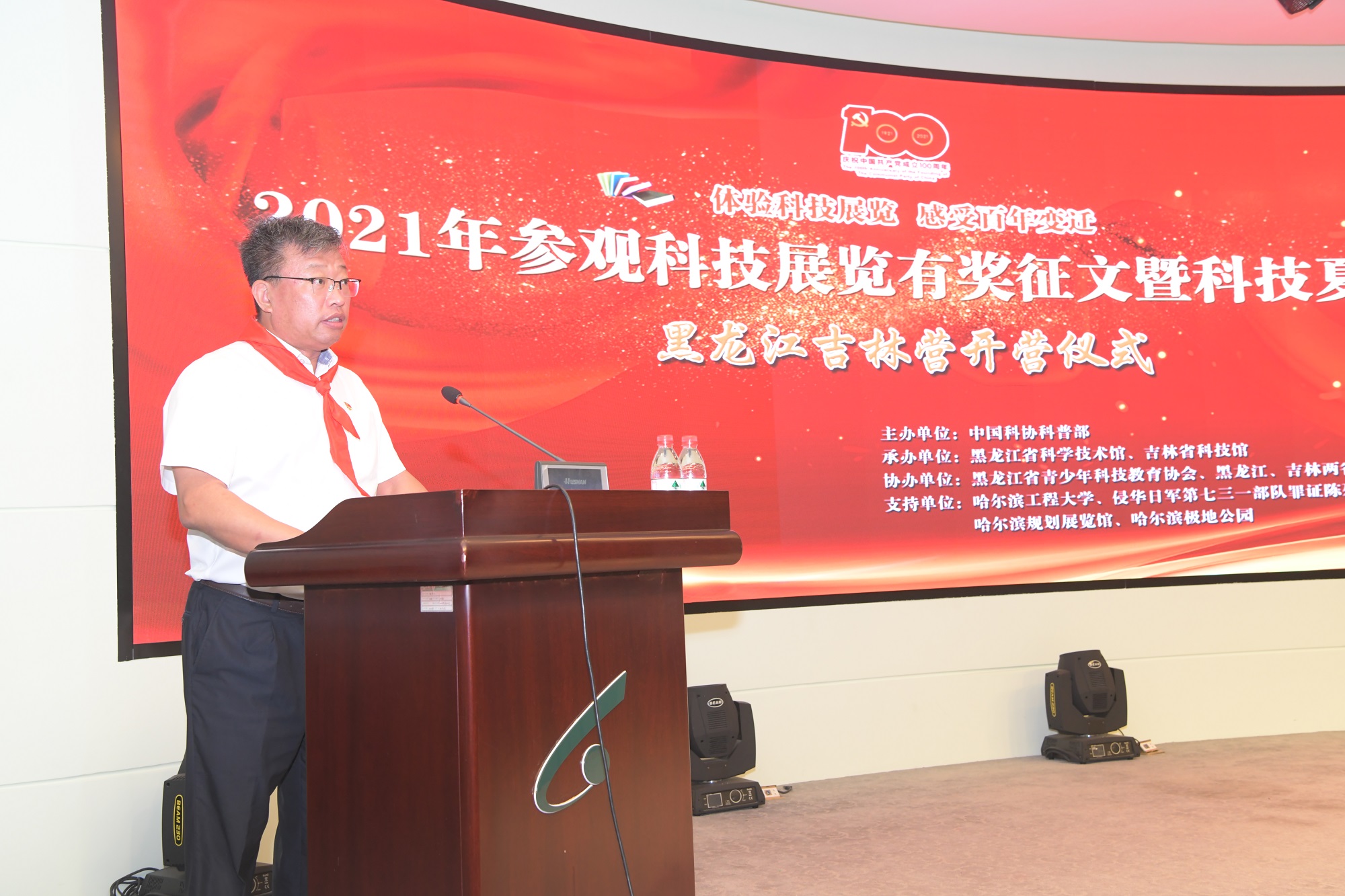 微信图片_20210727165200.jpg