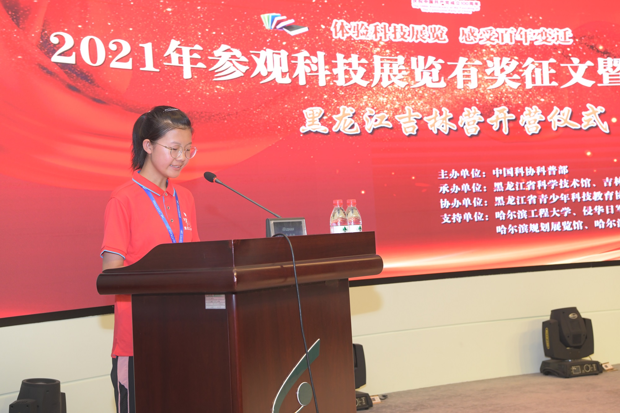 微信图片_20210727165057.jpg