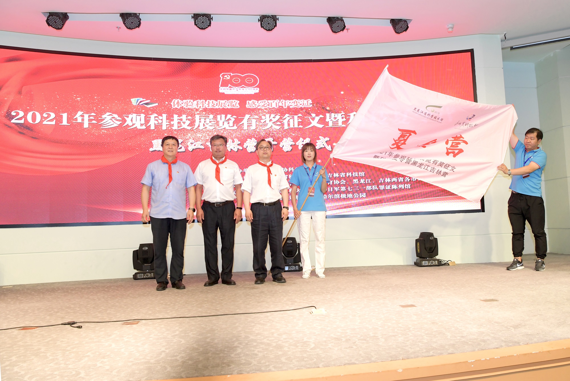 微信图片_20210727165211.jpg