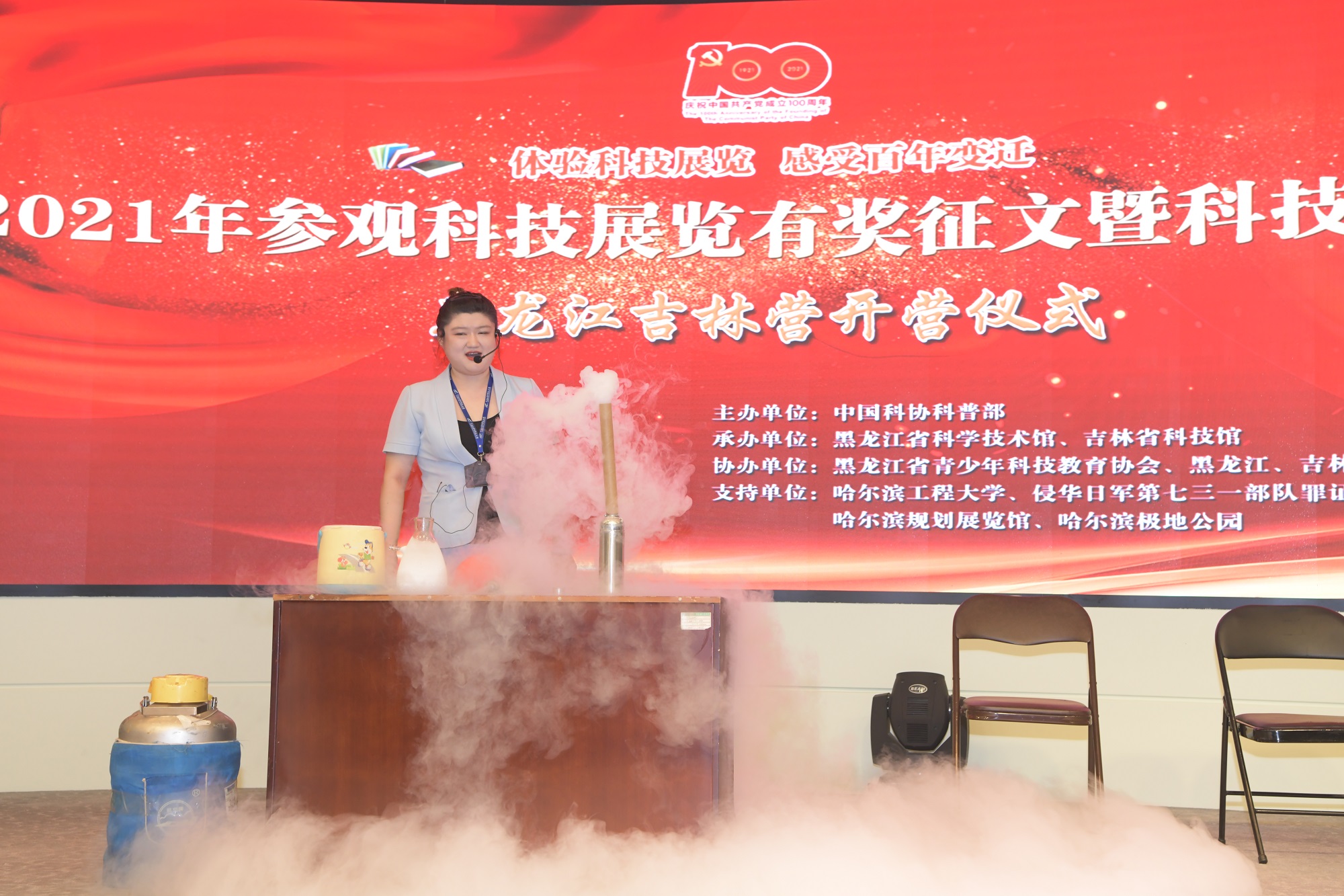 微信图片_20210727165559.jpg
