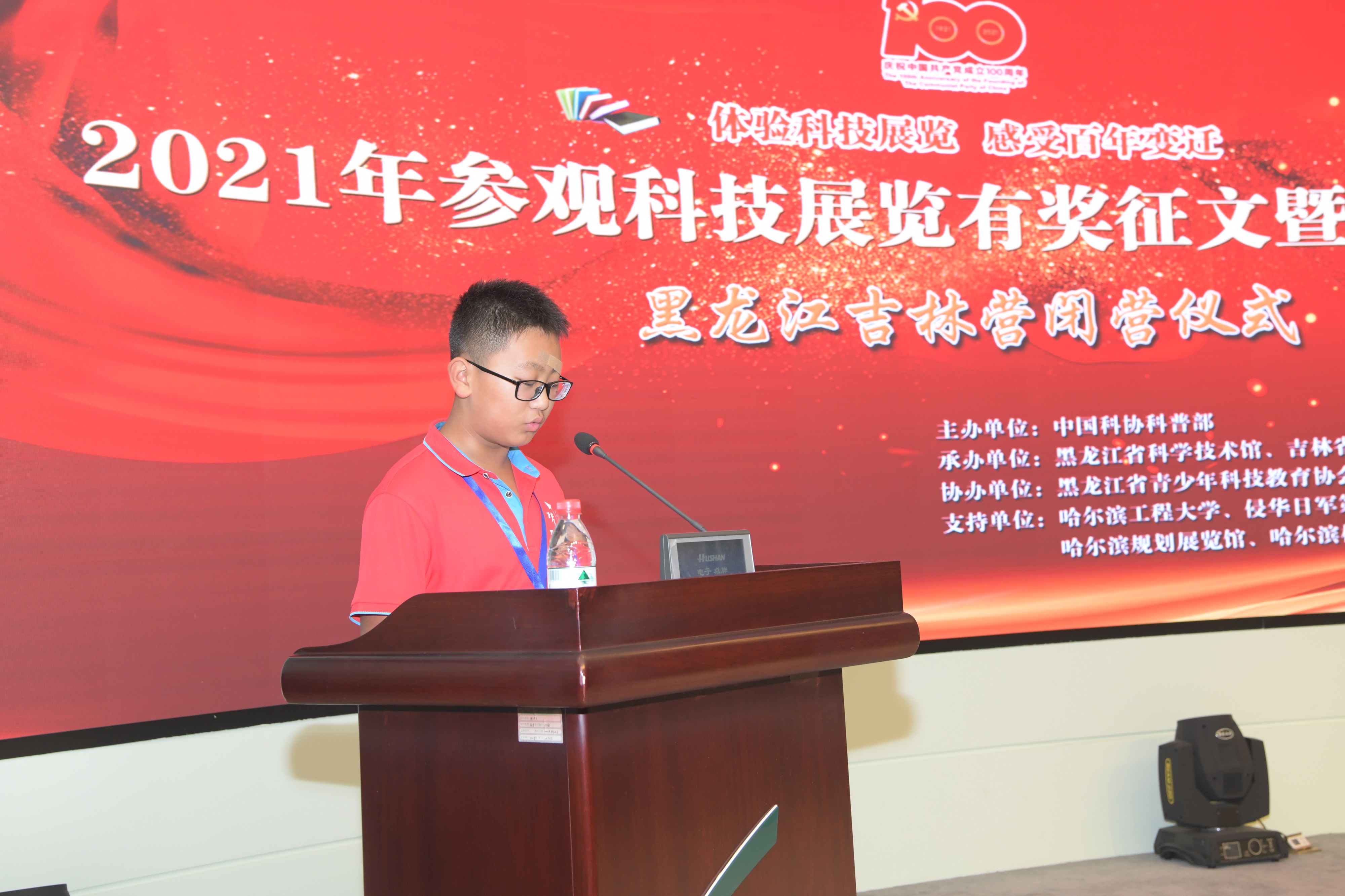 微信图片_20210731123839.jpg